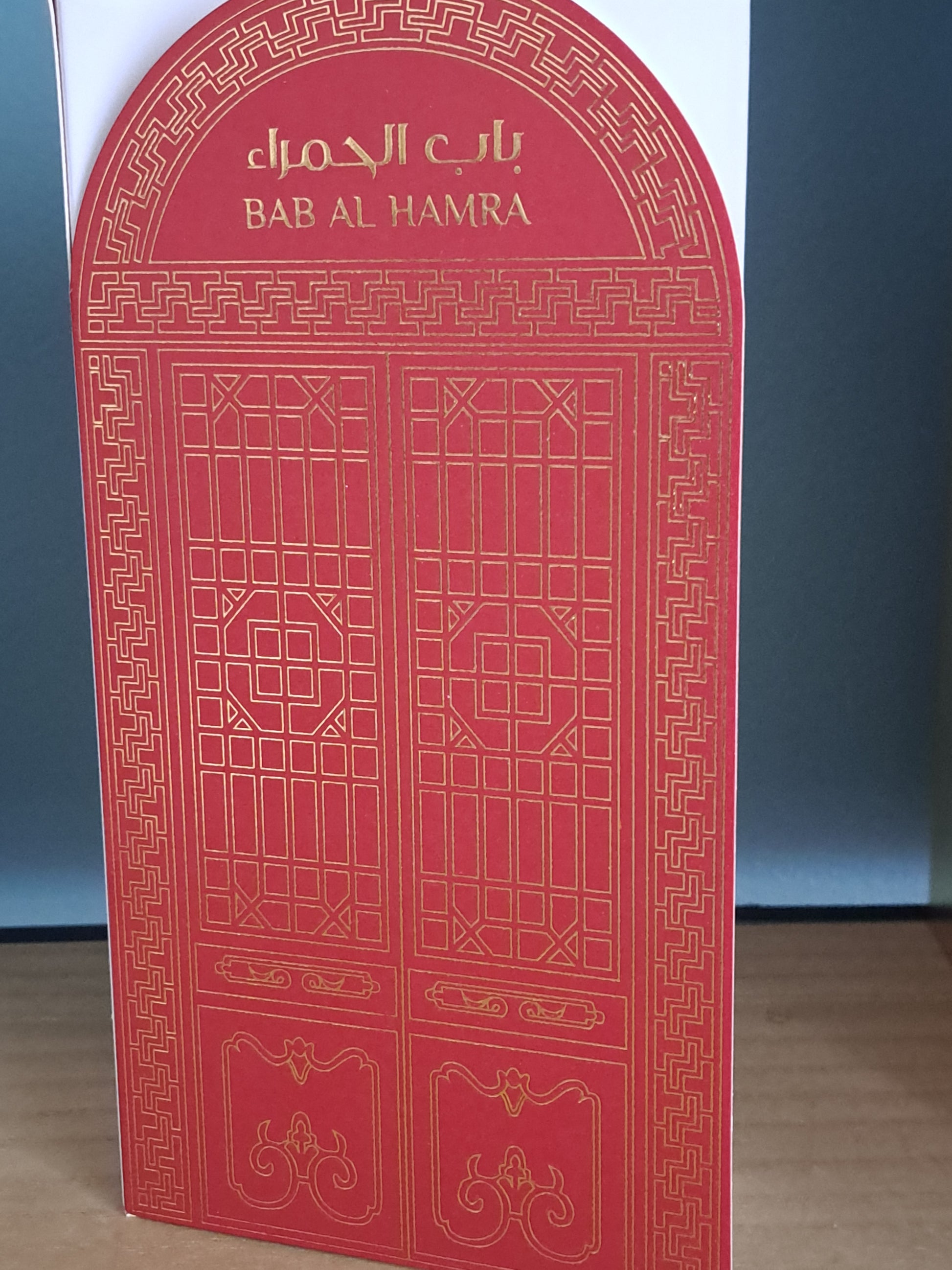 Eau de parfum bab al hamra