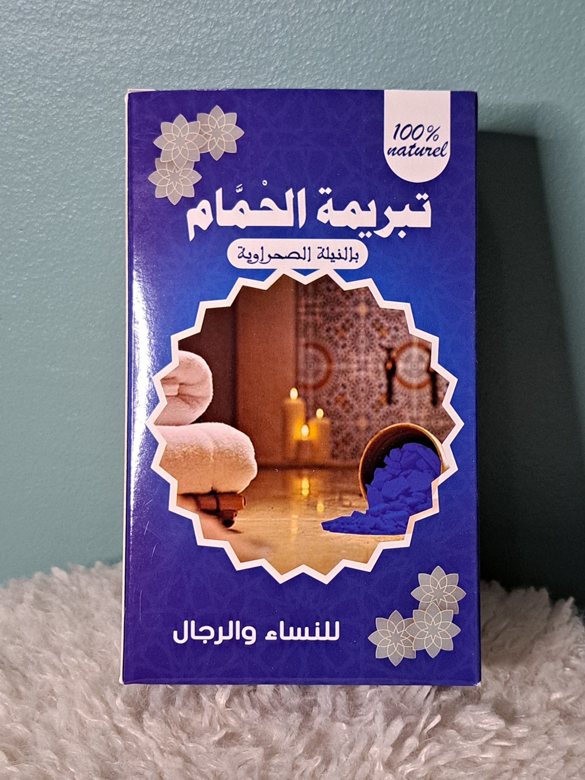 Gommage Hammam- Nila
