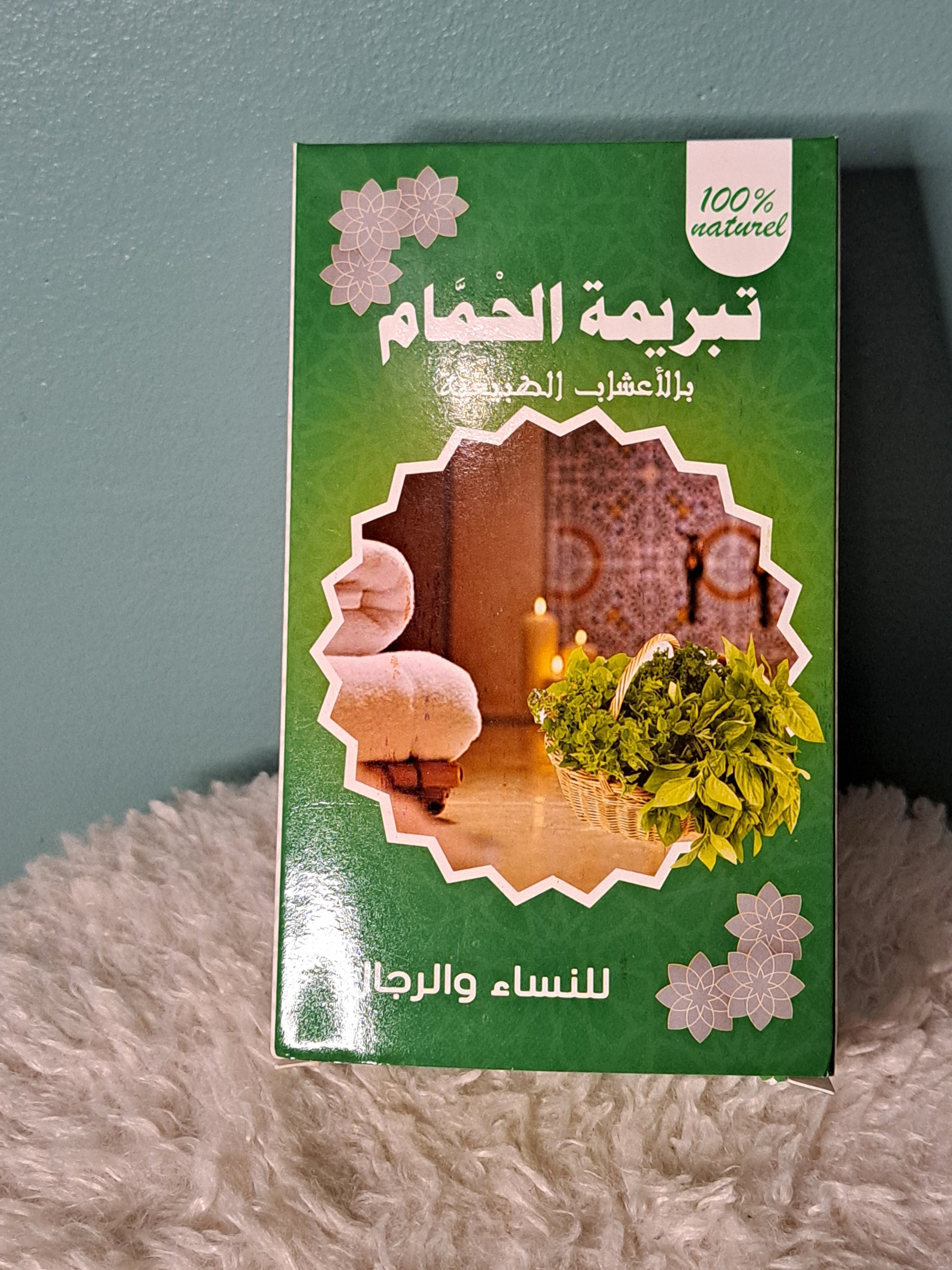 Gommage Hammam- aux herbes (tabrima)